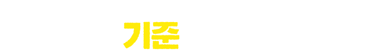 con01_02