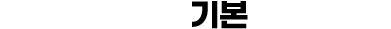 main_09